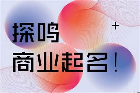 取公司名字大全|中文公司名字产生器：收录超过2,000,000个公司名字 